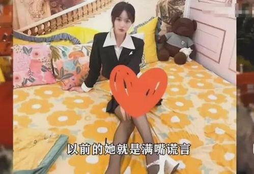 潮州网红爆料视频大全集,揭秘潮州网红圈幕后故事  第3张